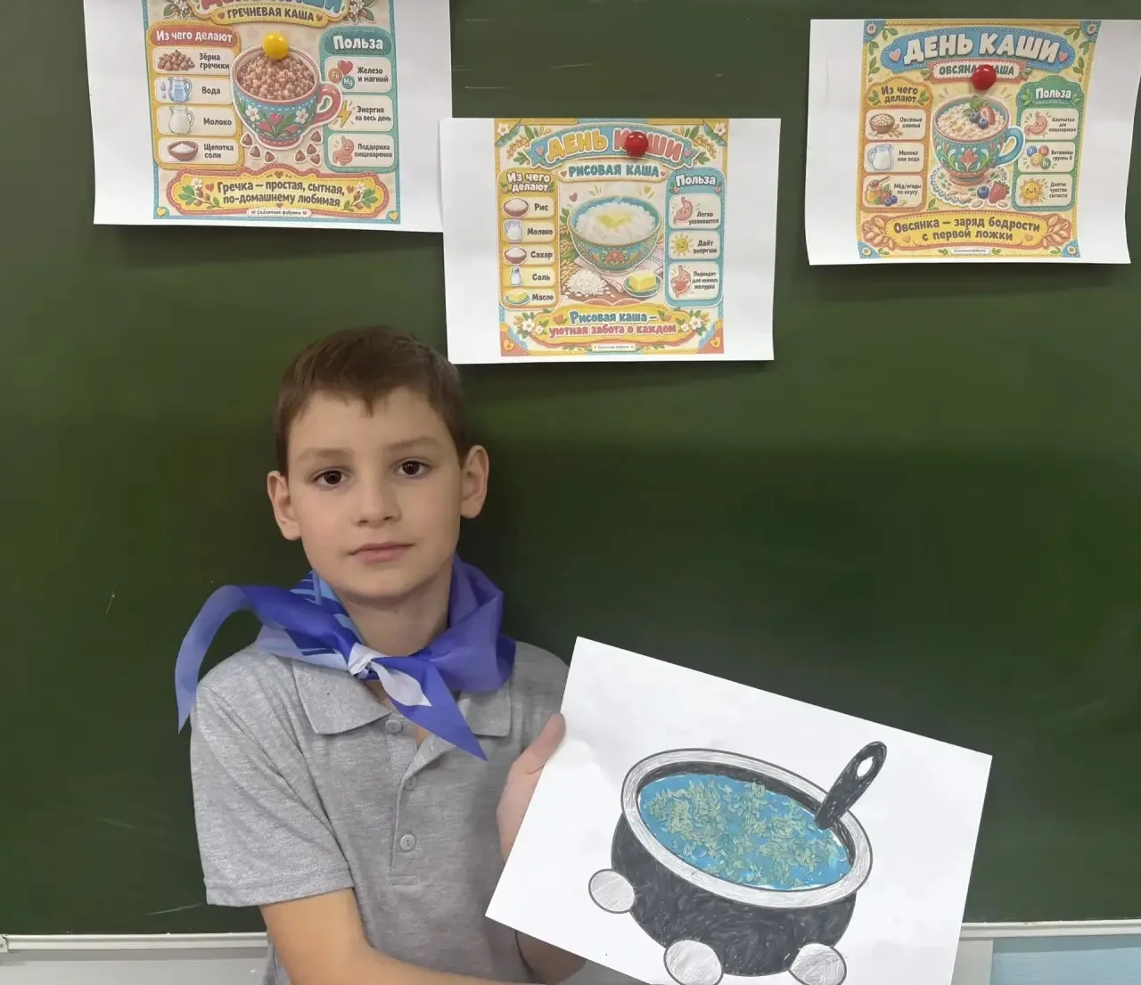 🥣10 октября -Всемирный день каши !