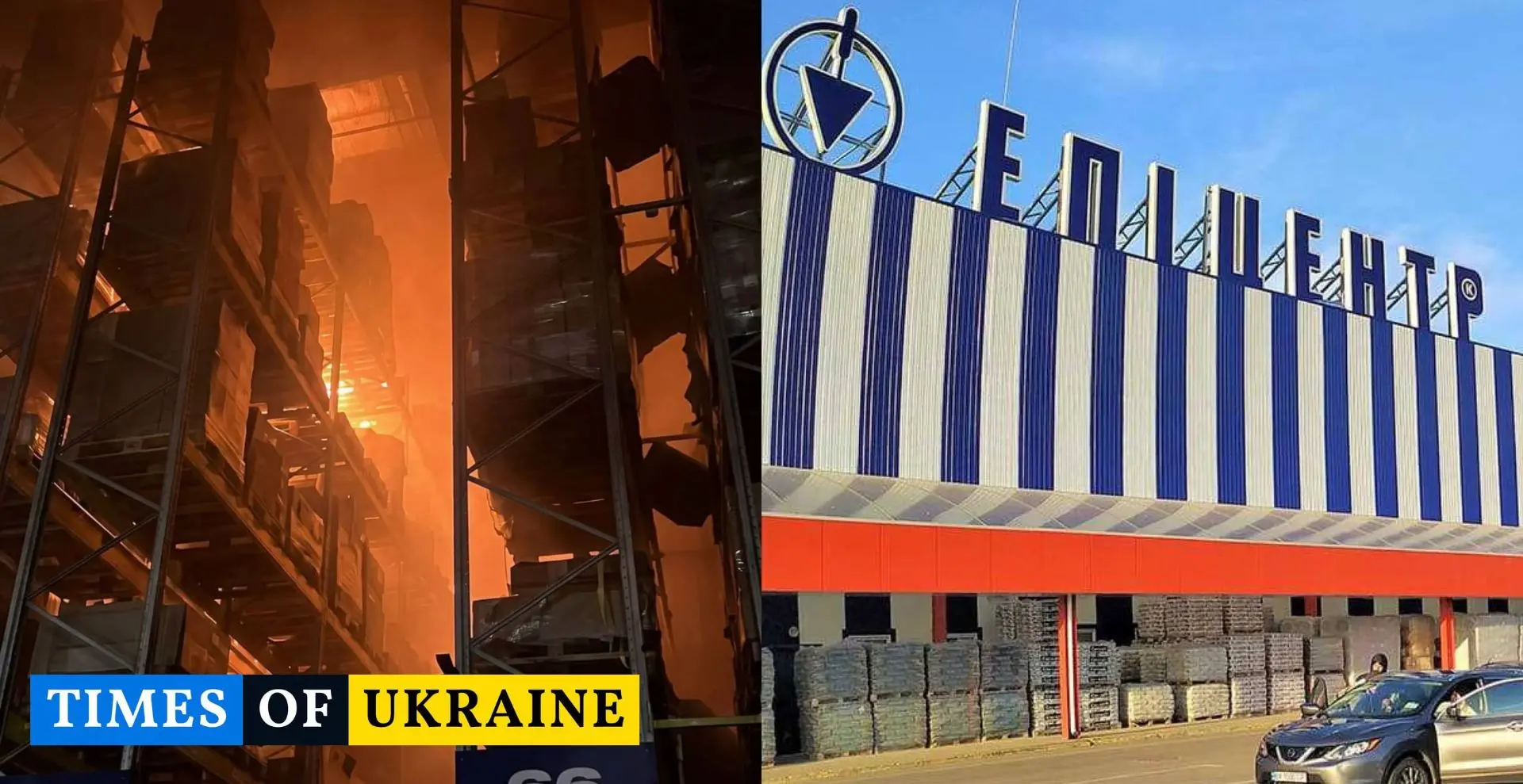 ❗️Россияне нанесли десятый удар за день по последнему логистическому хабу "Эпицентра" в...