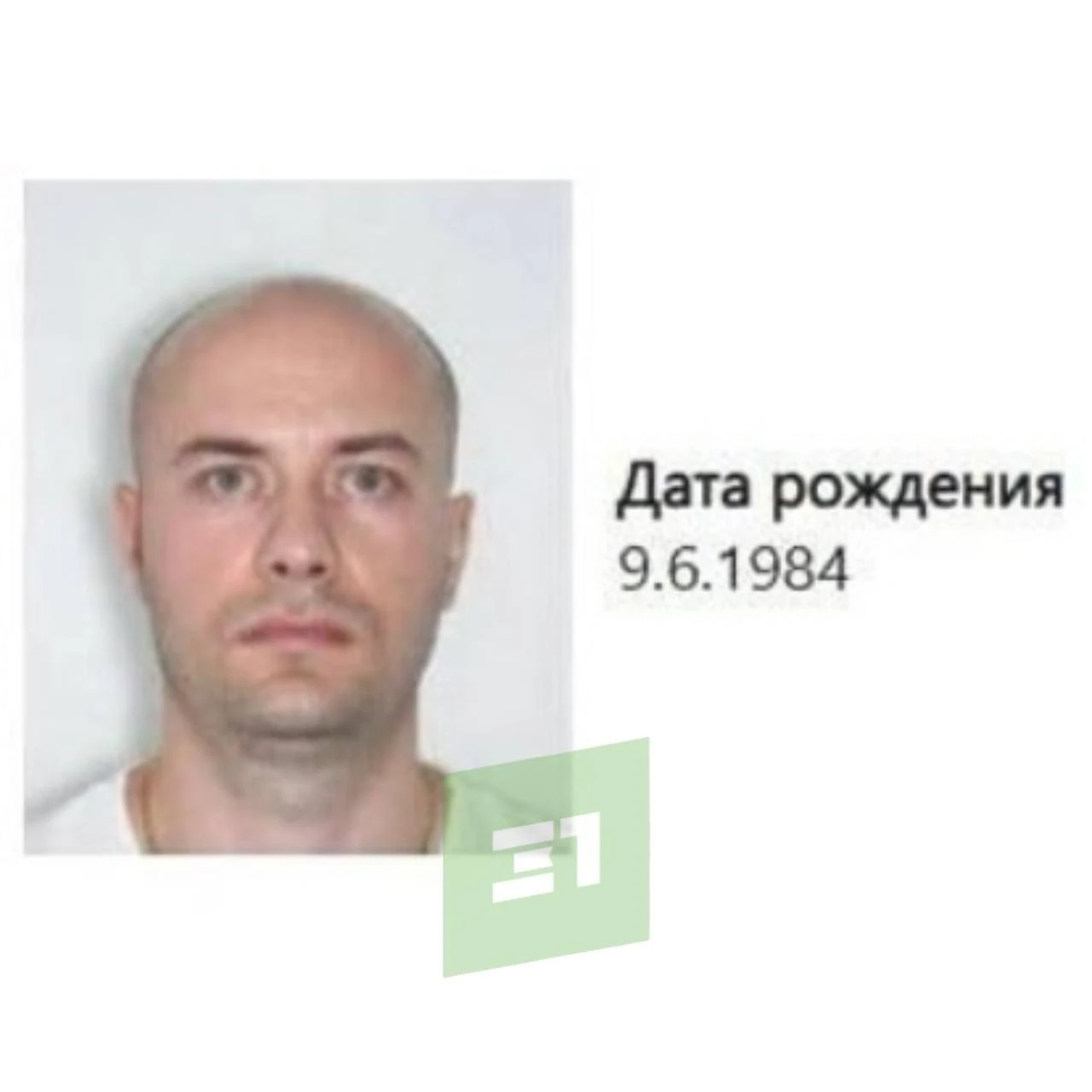 ⚡ На журналиста Евгения Кротенко* заведено новое уголовное дело