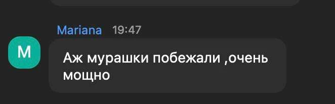 Запись лекции-исповеди и новые энергосессии