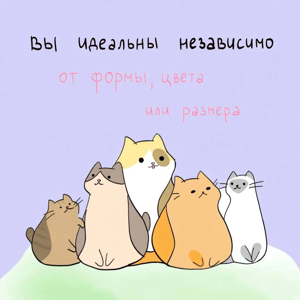 💜 Напоминание дня