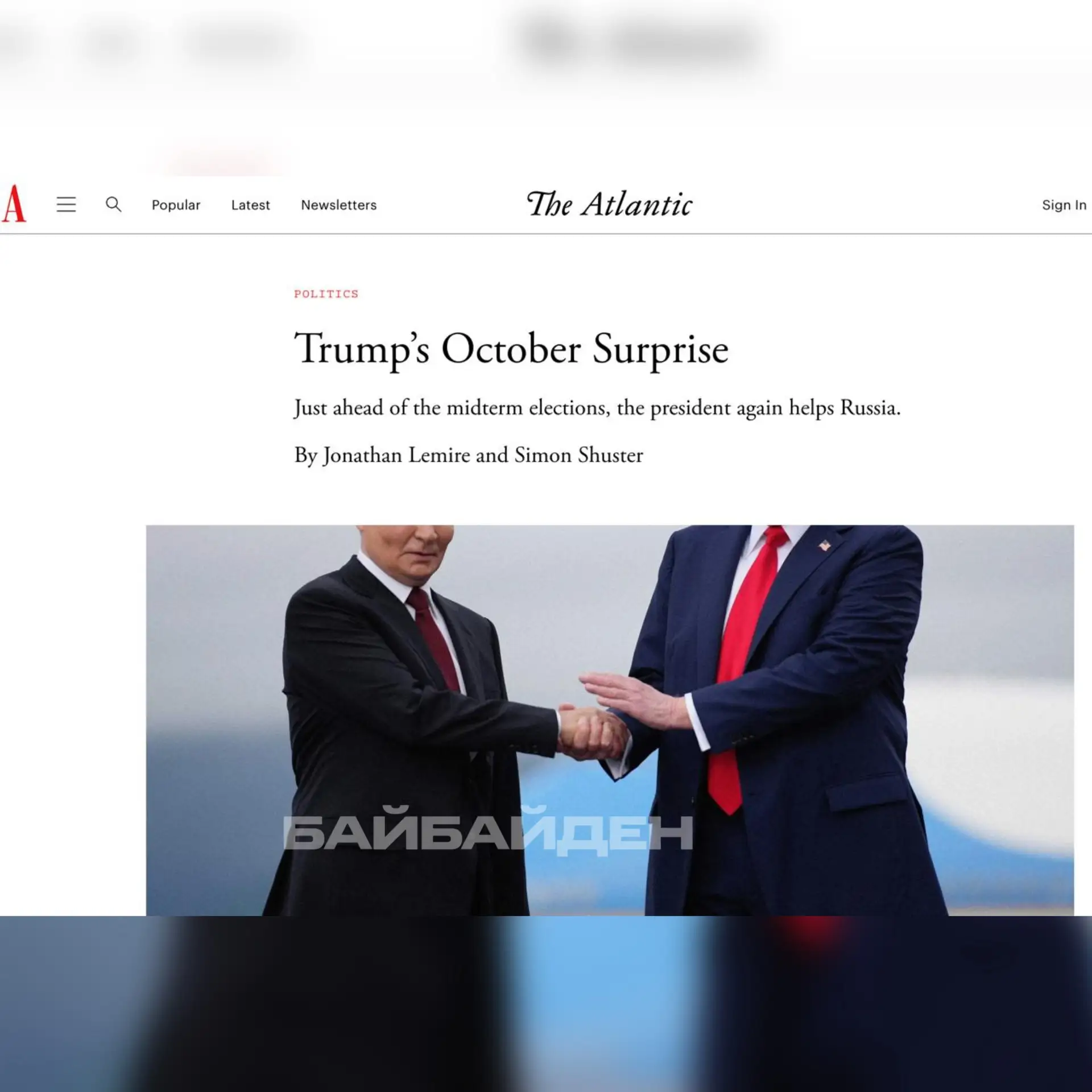 ❗️«Октябрьский сюрприз Трампа». Накануне промежуточных выборов президент США снова помо...