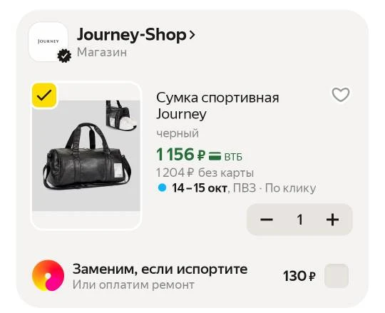 🎁Сумка спортивная