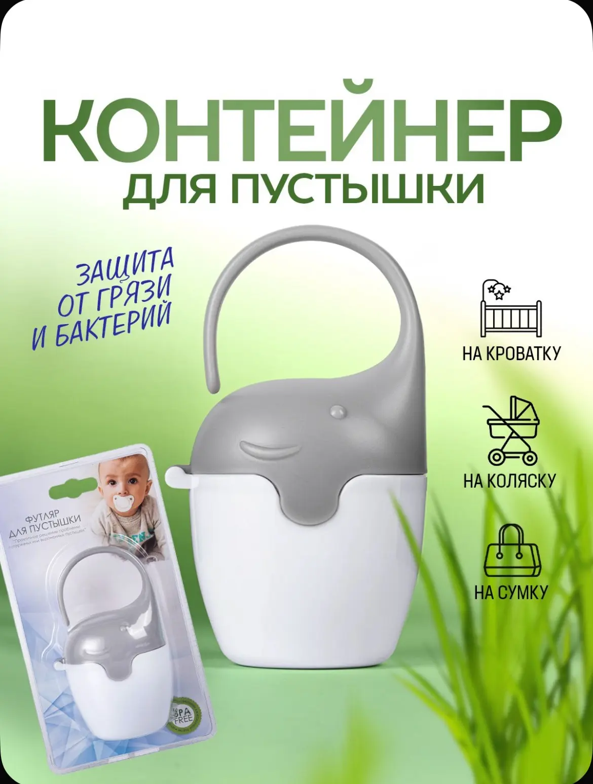 💙 НАХОДКА ДЛЯ МАМ