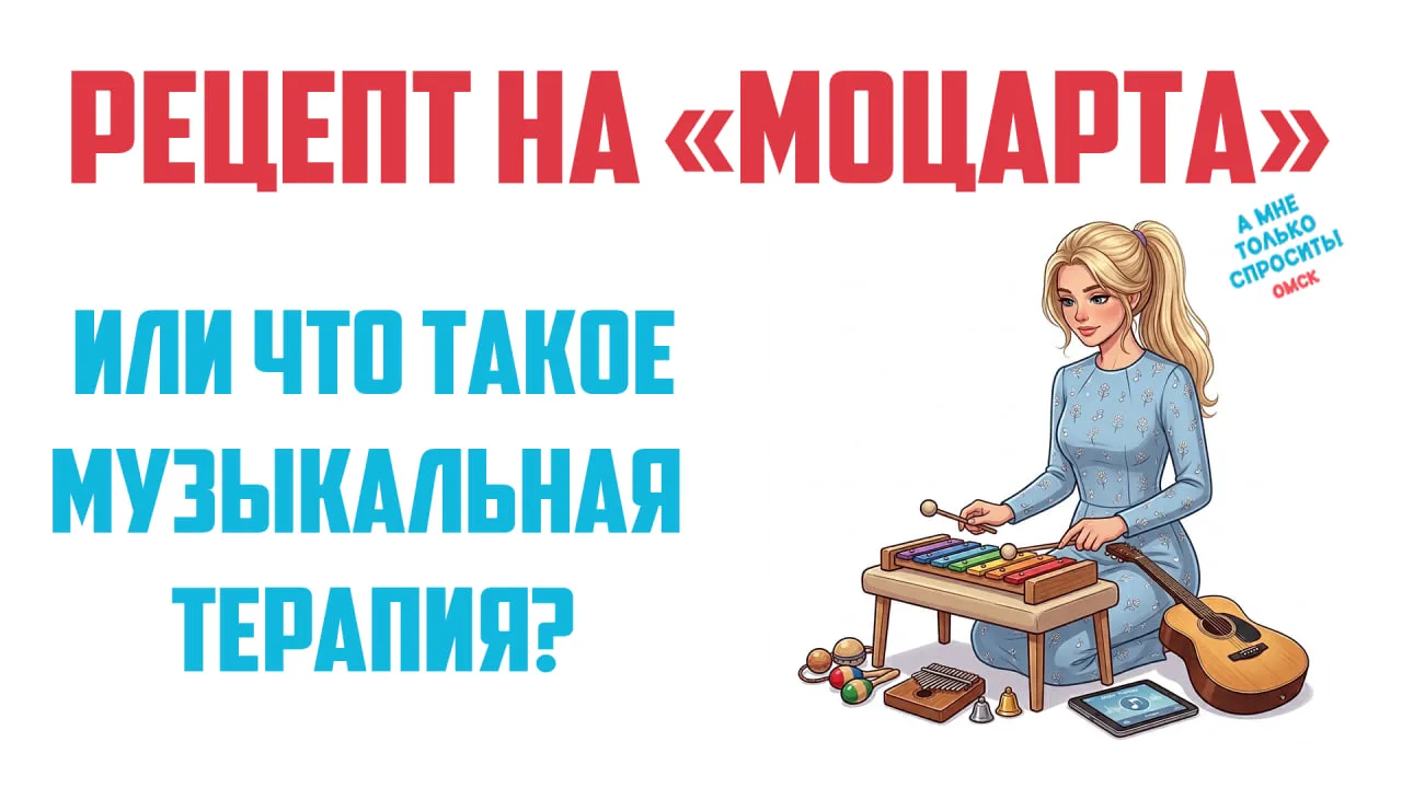 🎼 Музыка тормозит деменцию и болезнь Альцгеймера!