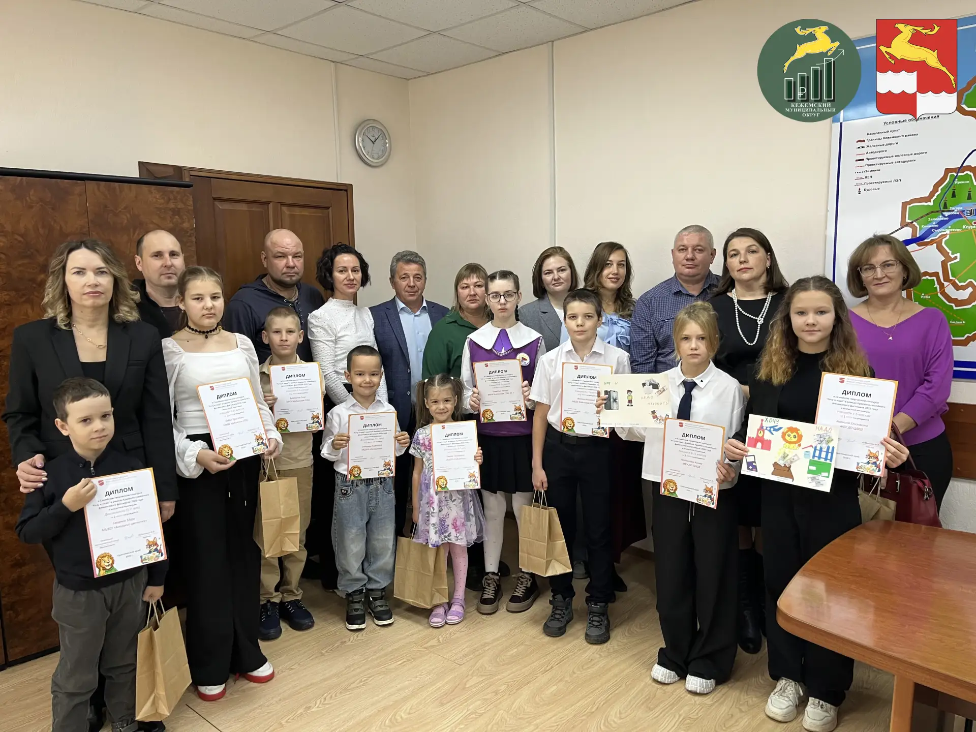 «Хочу и надо» в Кежемском округе наградили юных знатоков финансовой грамотности!🎉
