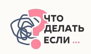 Уважаемые родители, дети! Информируем о начале работы специализированной региональной и...