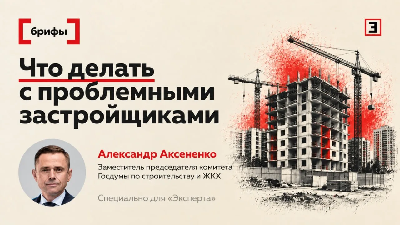Сегодняшний спад продаж может отозваться на покупателях через несколько лет: новых квар...