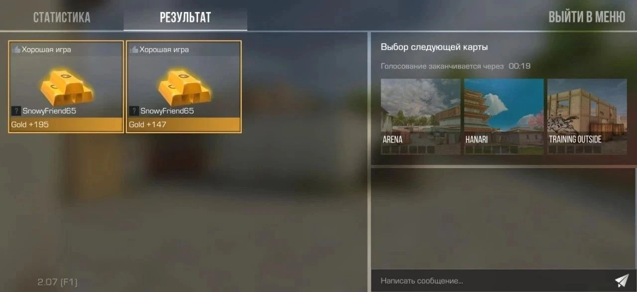 🔥Вспомним, что ждёт нас в обновлении StandChillow