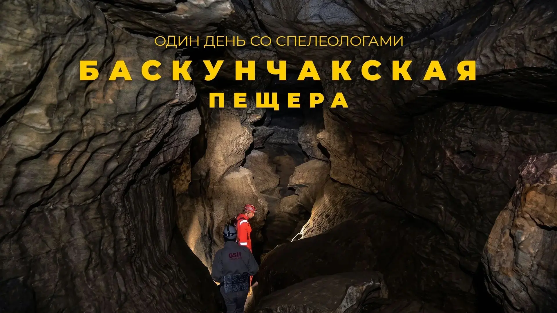 Я вас "услышал" 🙌