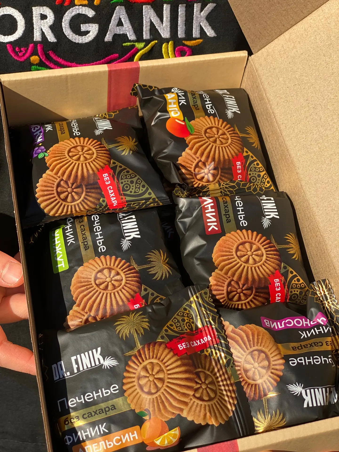ПП печенье Ассорти 🍪