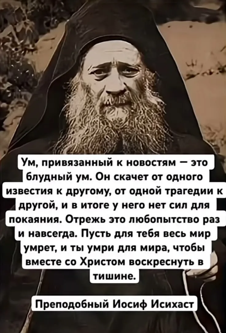 🕯️💗☦️🌿