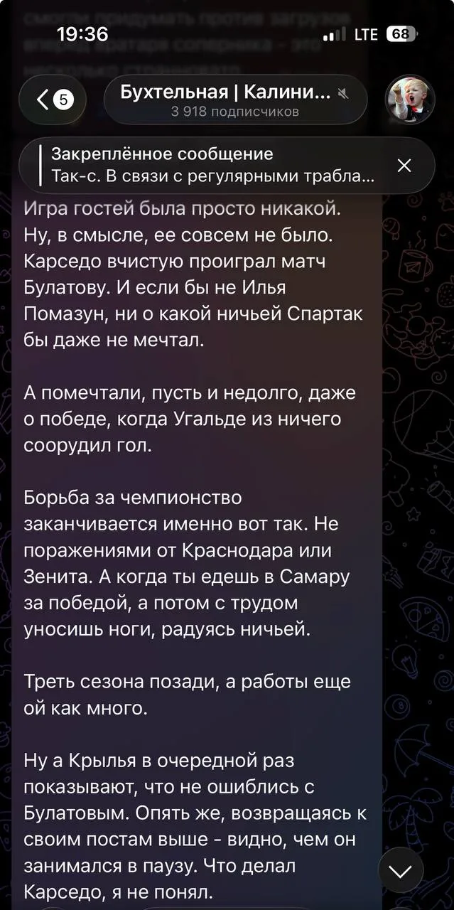 До тезиса: А ВЕДЬ С ДЗЮБОЙ БЫЛО БЫ ЛУЧШЕ осталось 3…2…