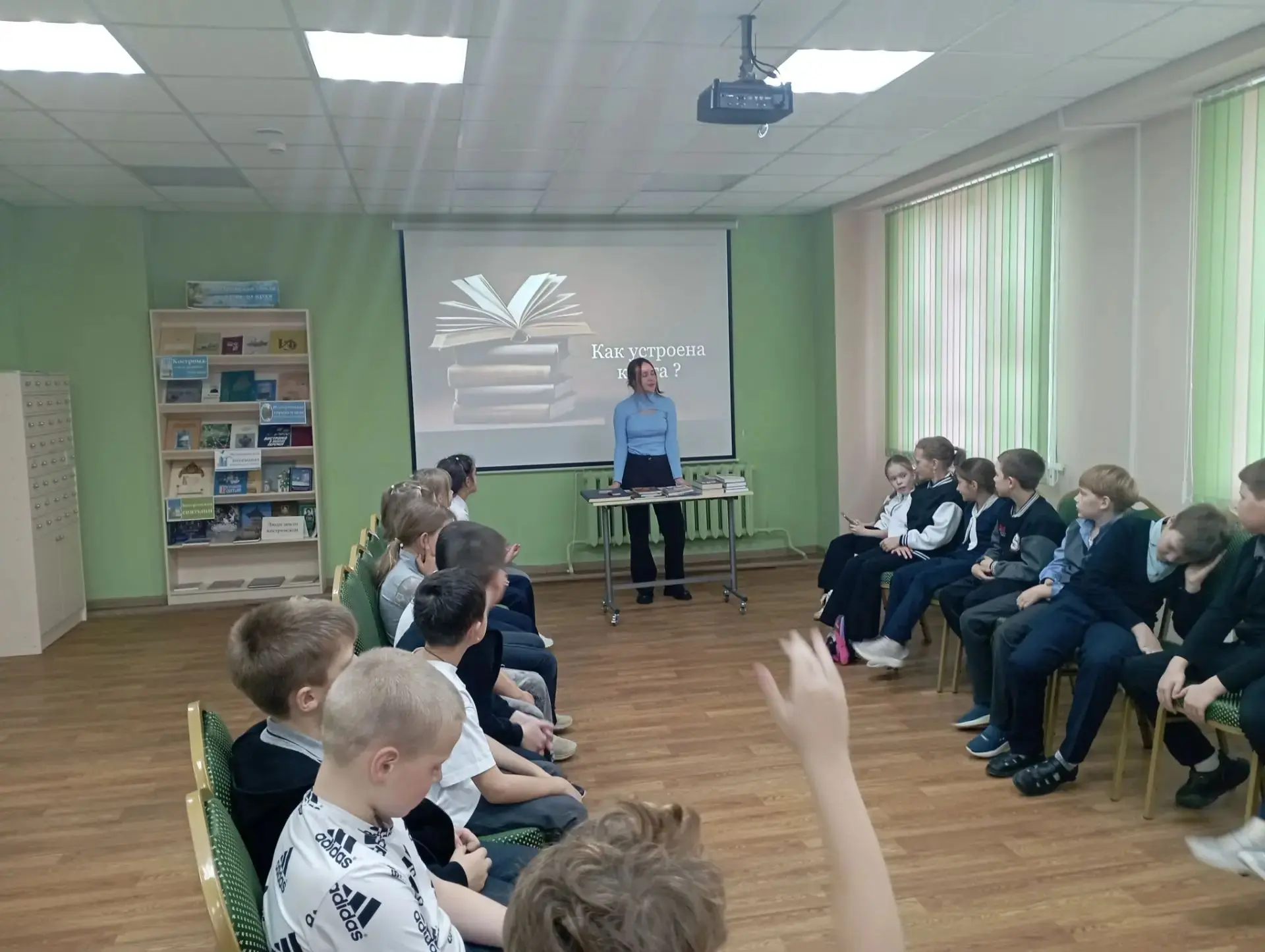 Наш любознательный 3В класс сегодня открыл для себя книгу с совершенно новой стороны!