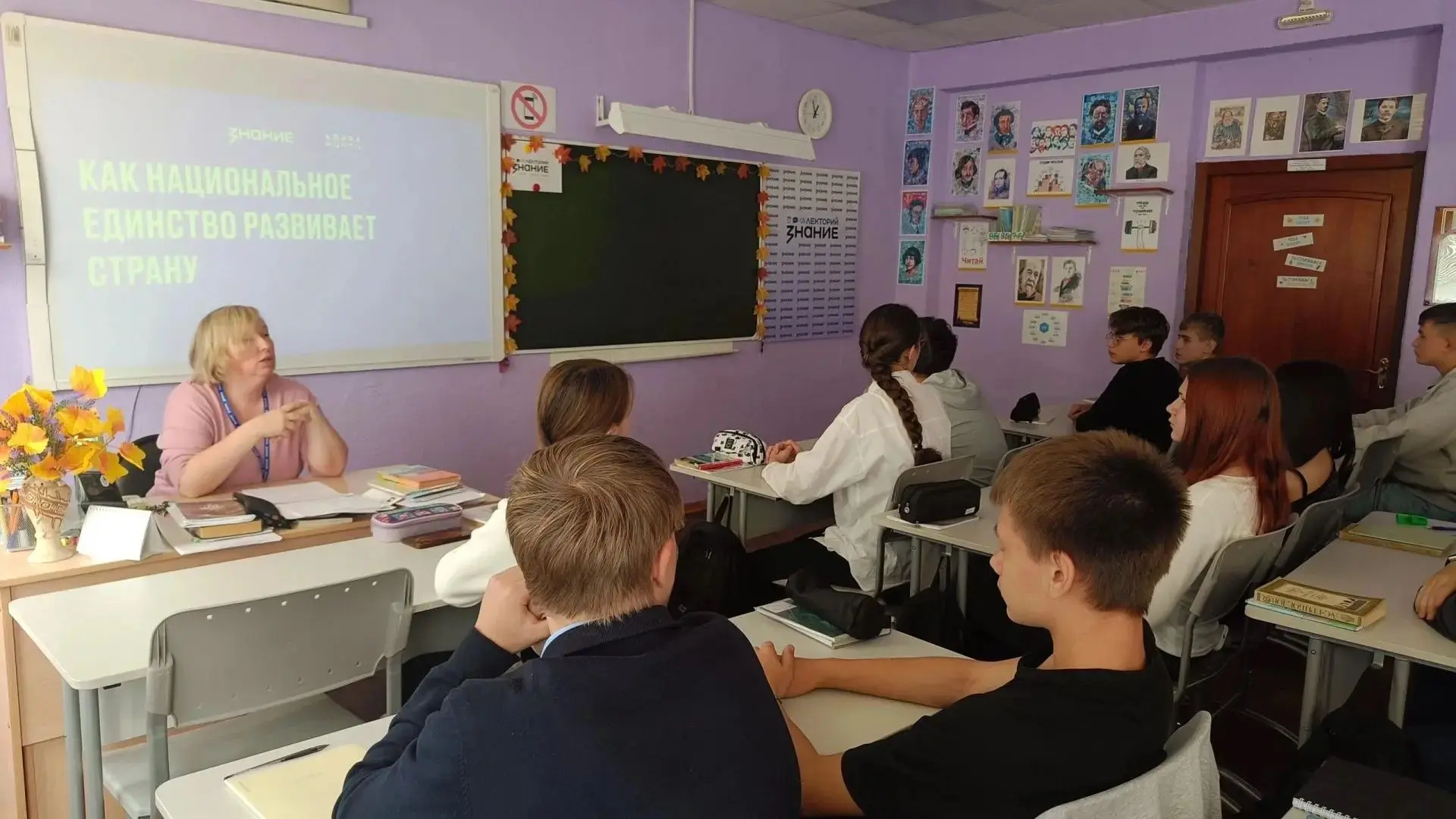 🌟 Знакомимся с лекторами