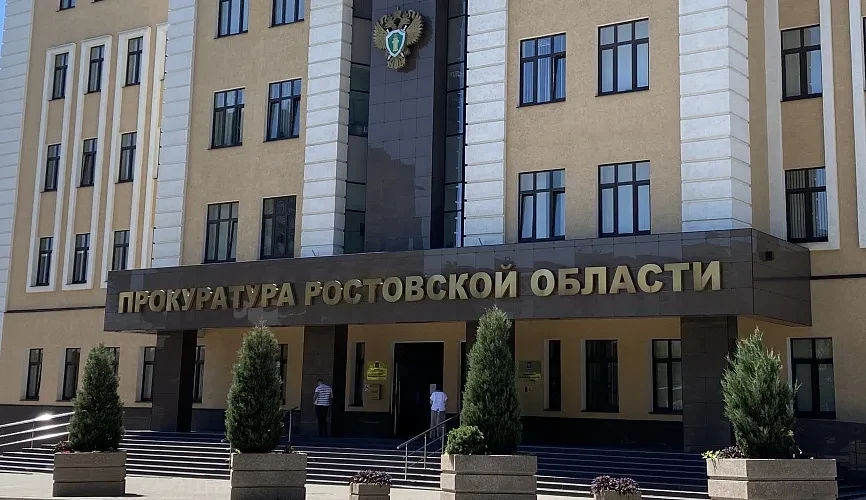 🚨 В Волгодонске будут судить курьера телефонных аферистов