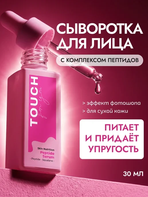 🔥 Дешевле аналогов на Wildberries