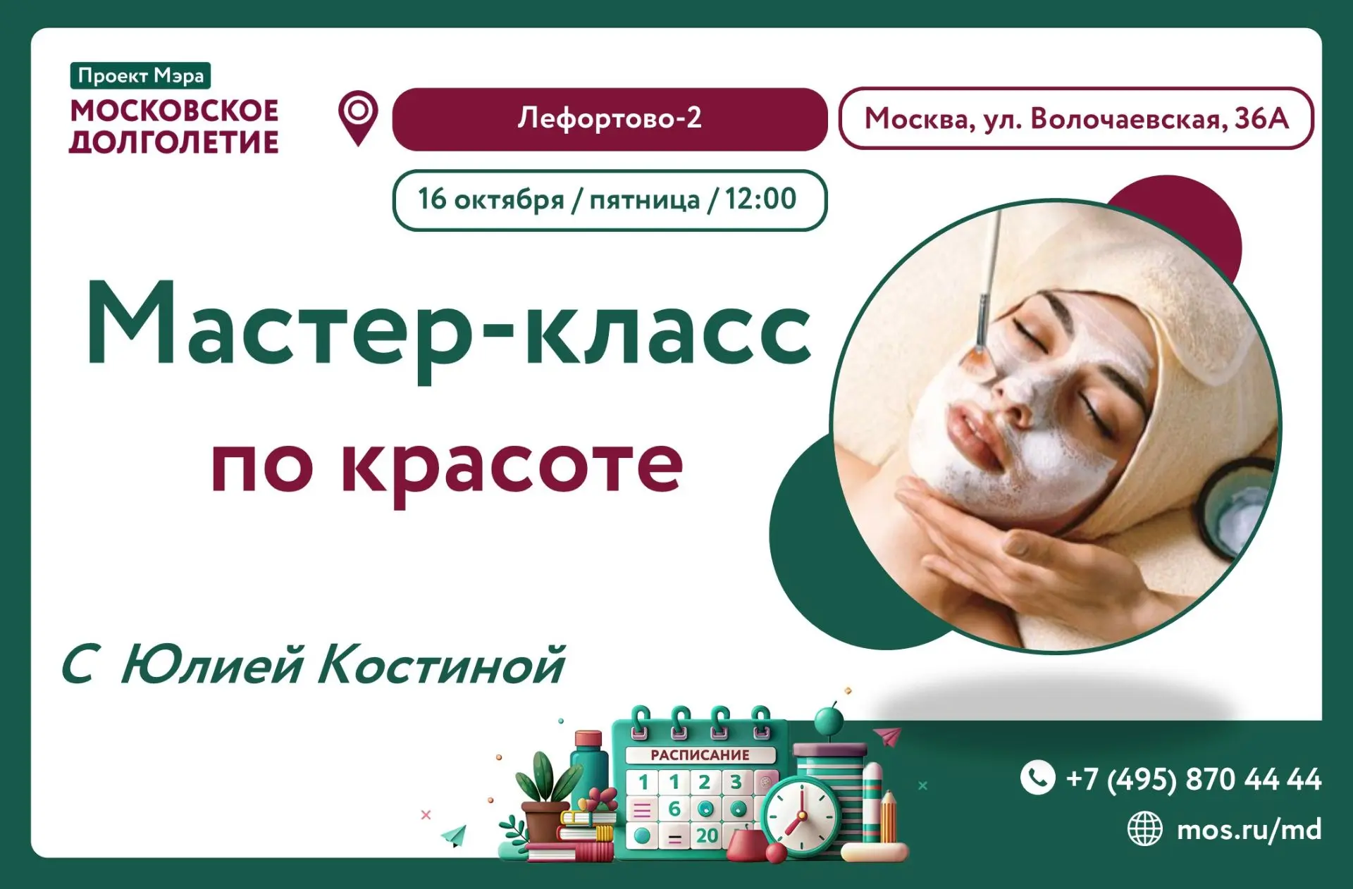 🌸Дорогие друзья!
