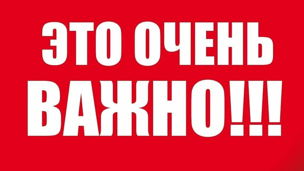 Уважаемые жители Пологовского муниципального округа!