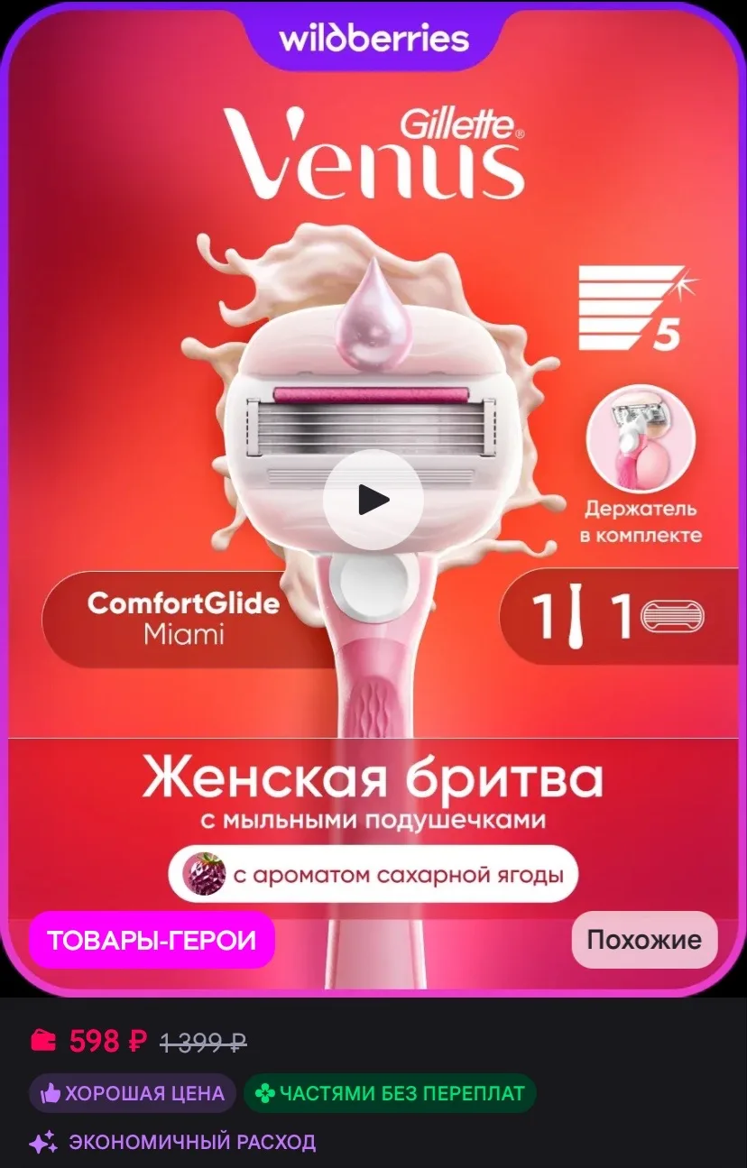 Рейтинг 4.9⭐️