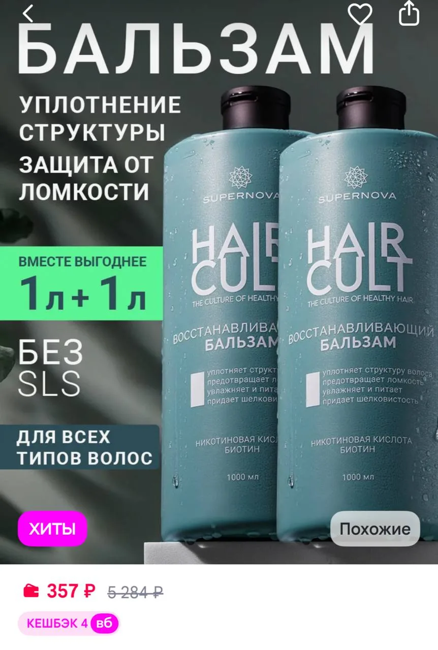 https://www.wildberries.ru/catalog/492951464/detail.aspx?size=686121251