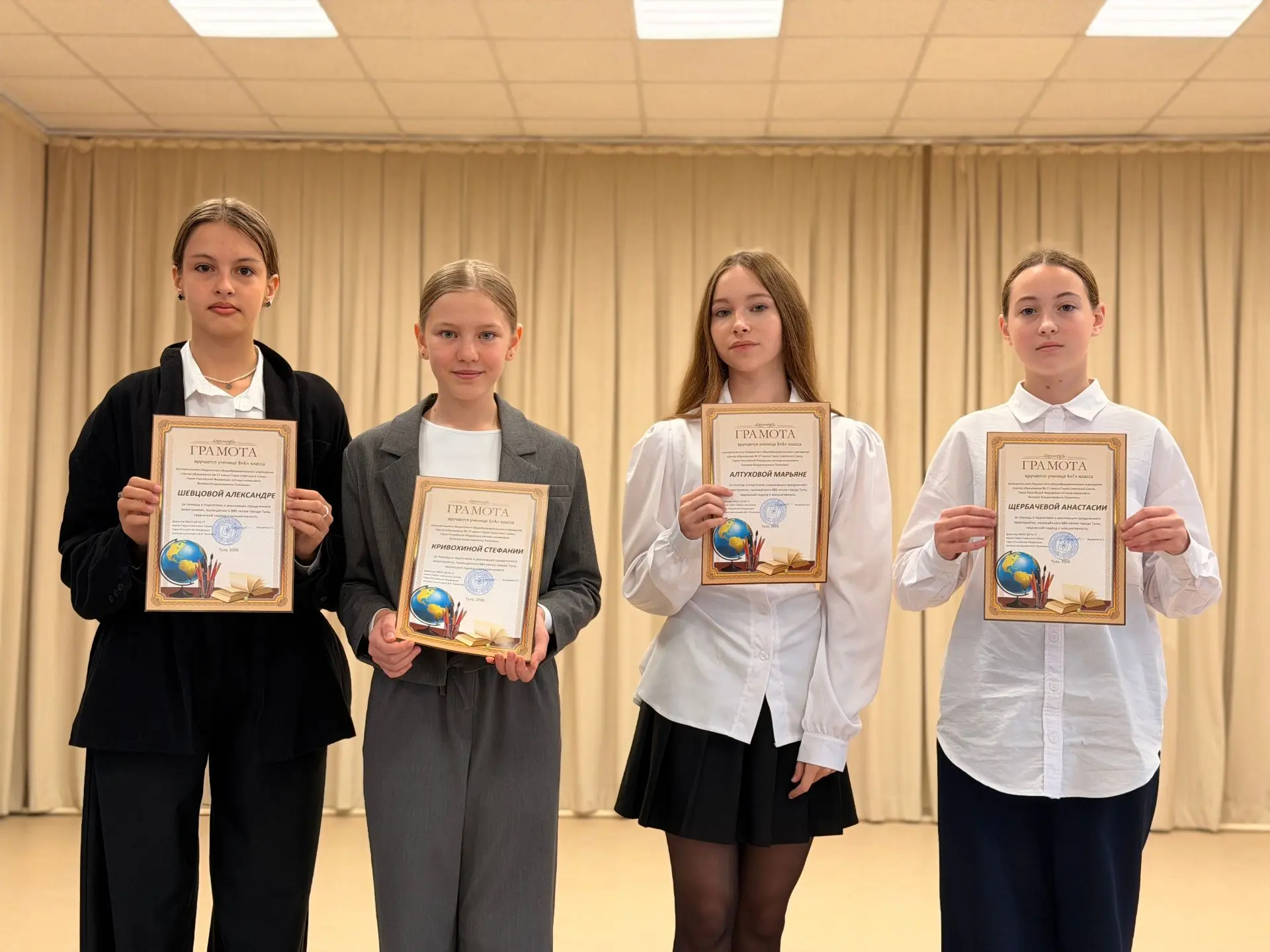 Гордимся активистами!✨
