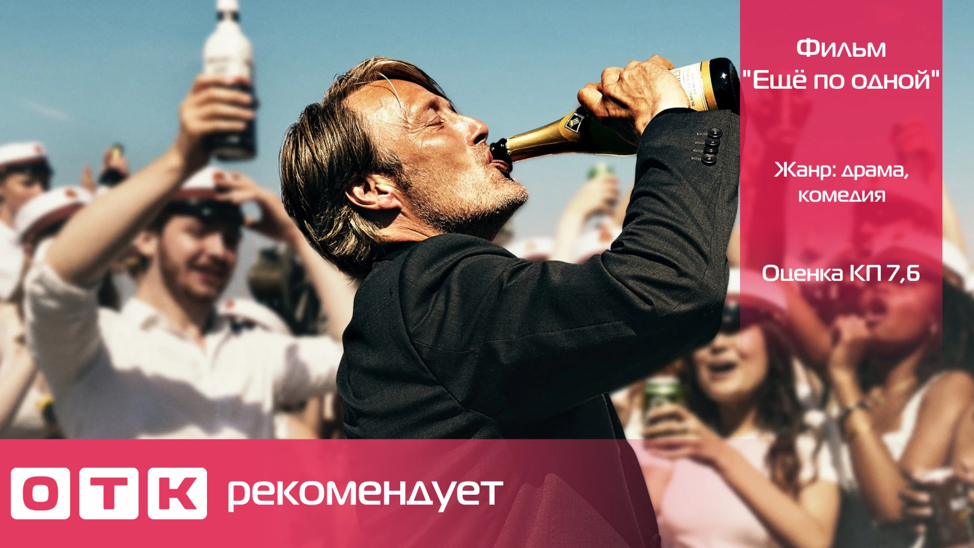 11 сентября - день трезвости в России!