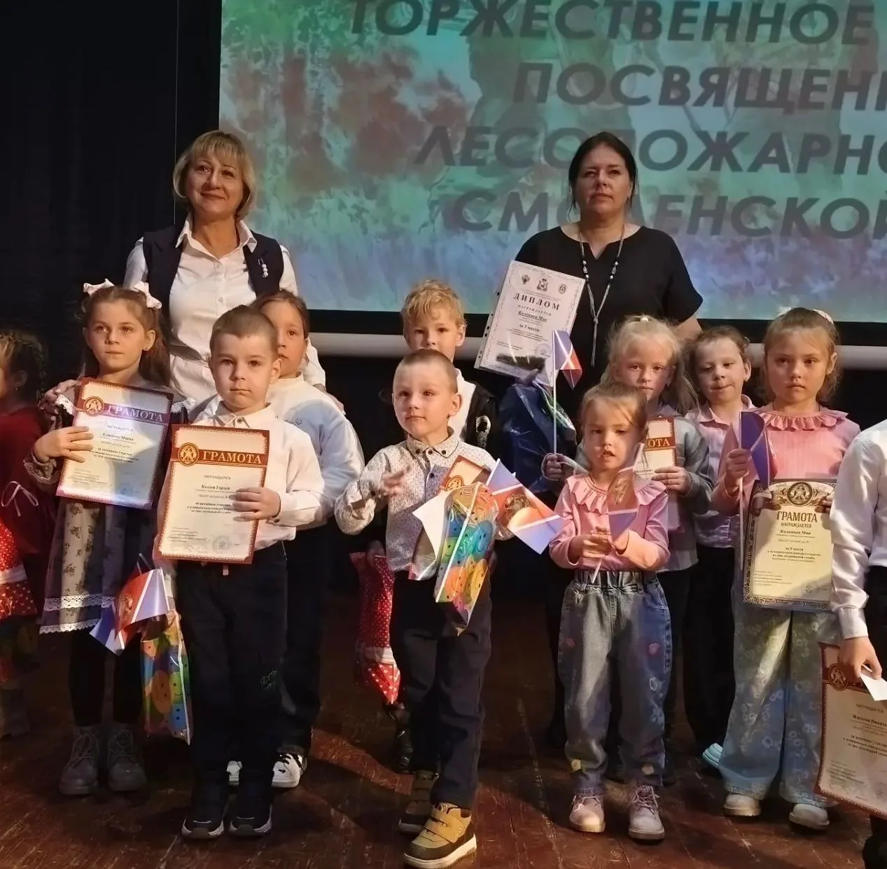 7 октября в ДК «Центральный» состоялось торжественное награждение победителей и призёро...