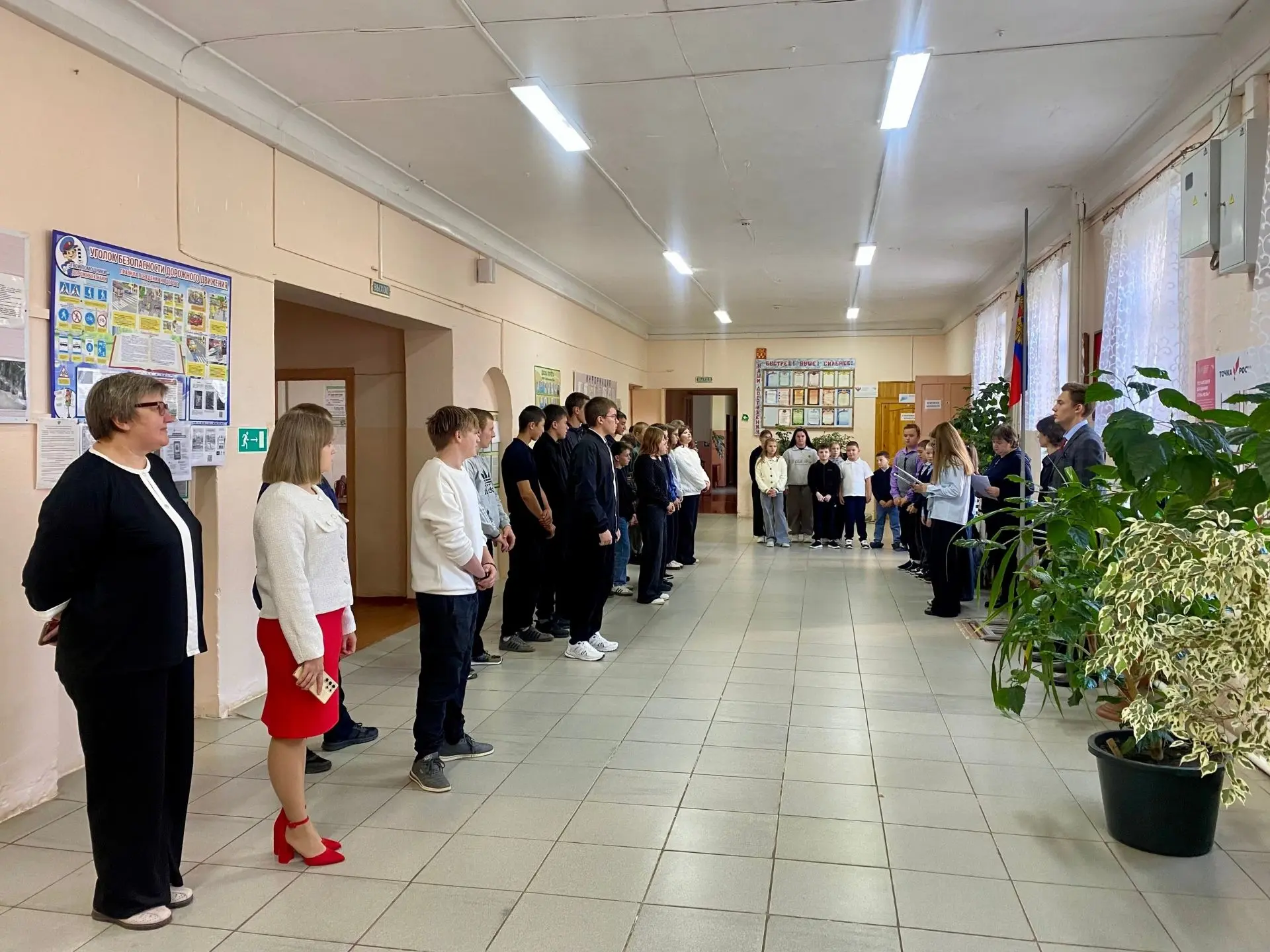 🎉 С Днём учителя! 🎉