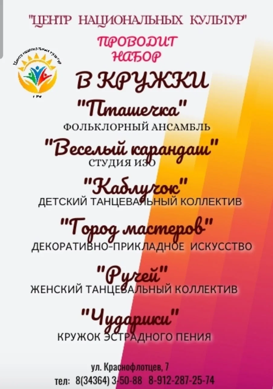 Дорогие друзья!