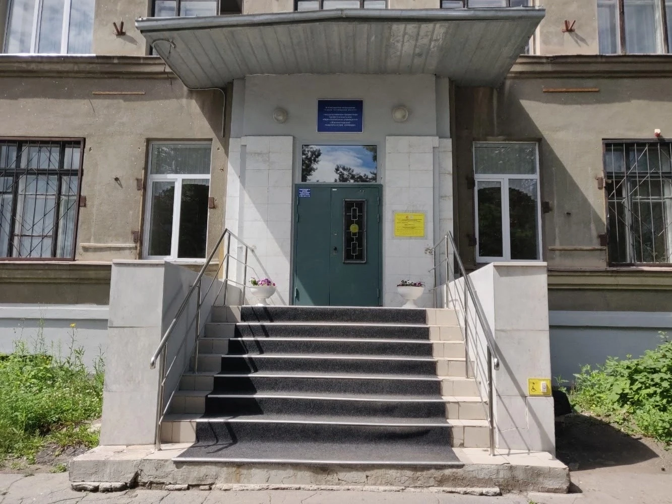 В Магнитогорске двое родителей пойдут под суд за взятки при поступлении детей в колледж.