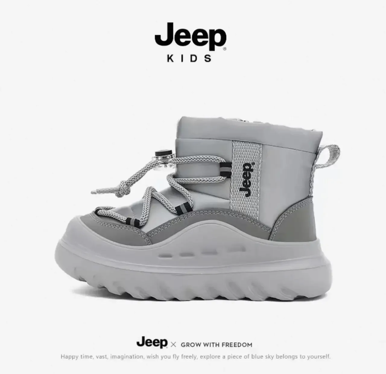📣Сапоги детские JEEP