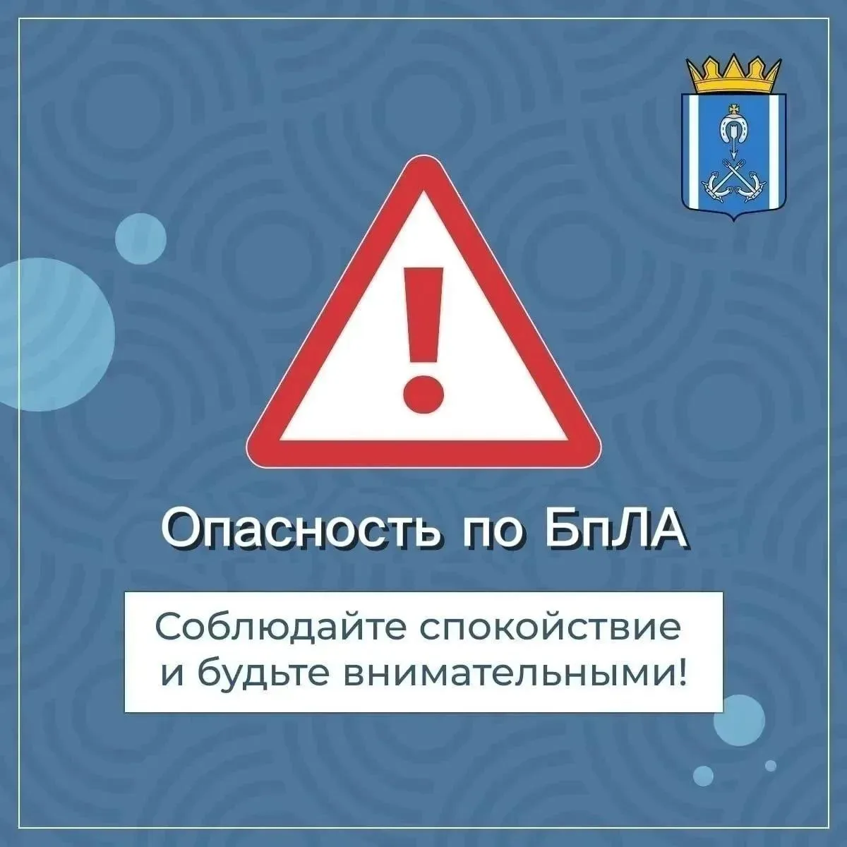 Скадовск