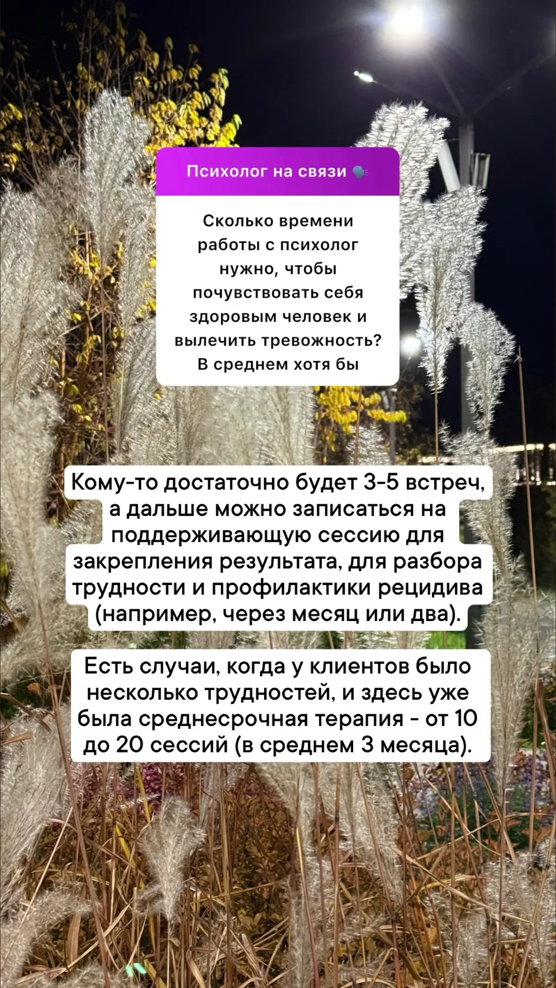 Разбор ваших анонимных вопросов💛