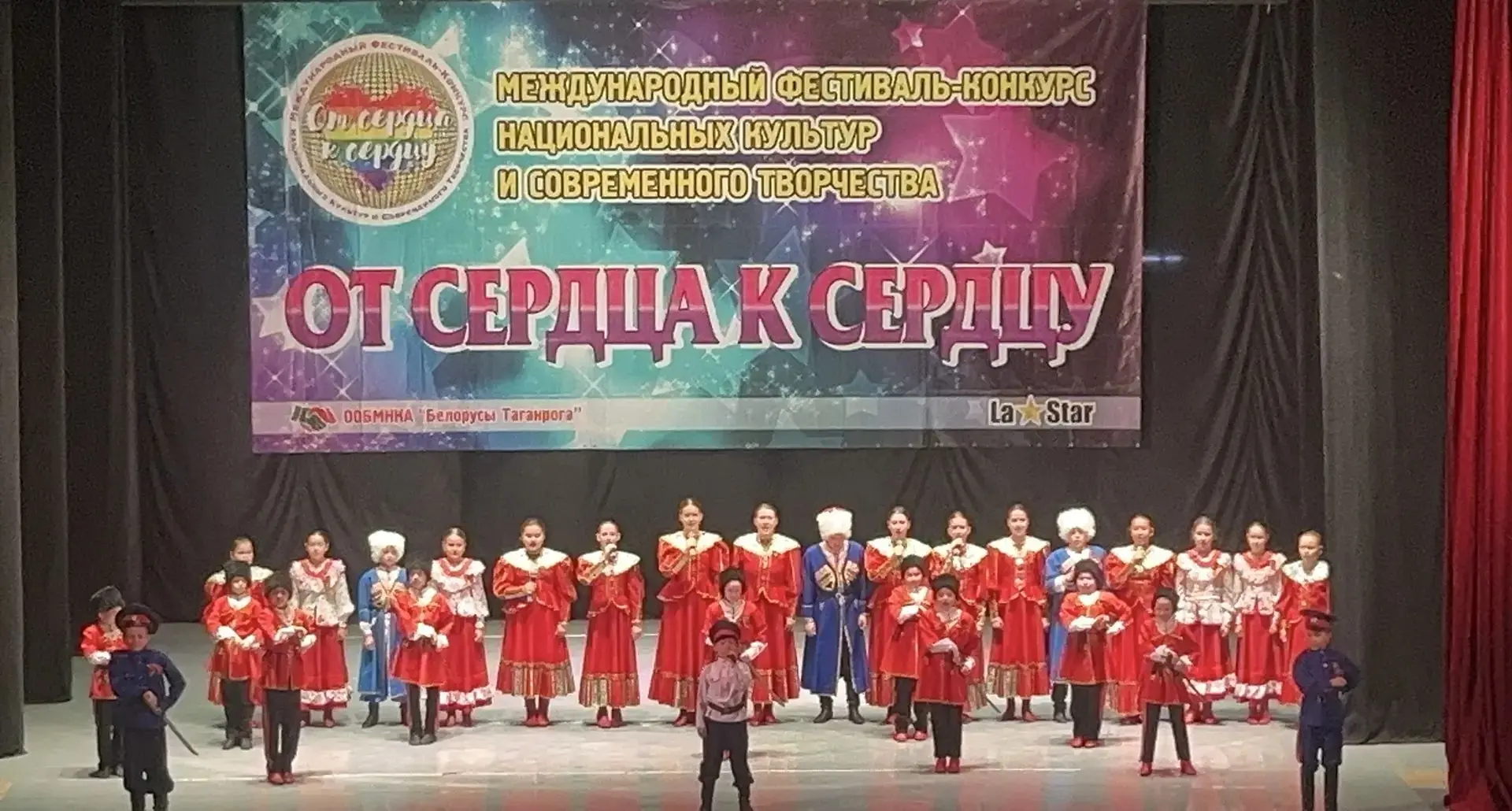 💞10 октября в г. Ростове-на-Дону состоялся Международный фестиваль – конкурс националь...