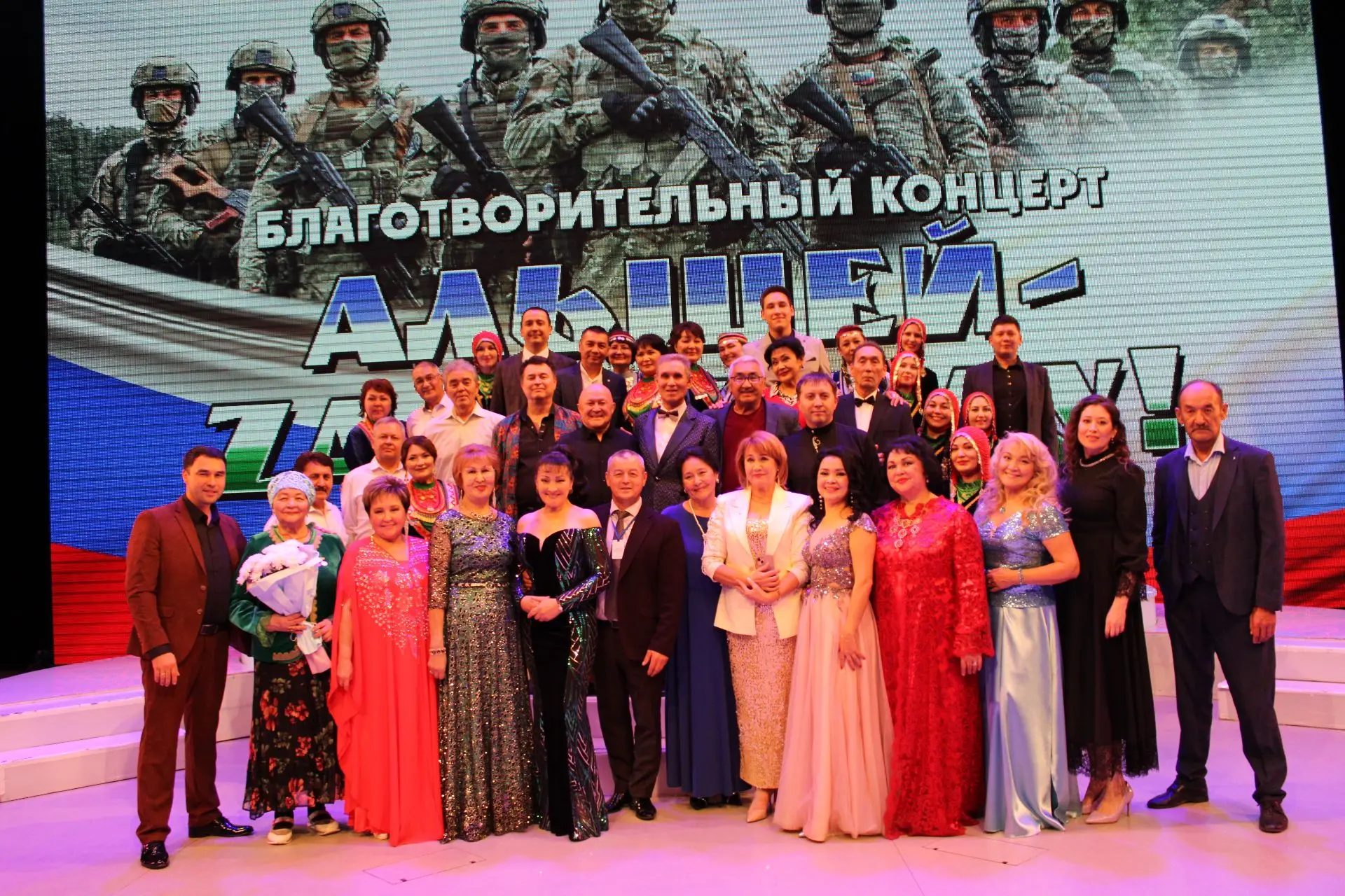 16 октября ГКЗ «Башкортостан» стал местом притяжения для всех, кому небезразлична судьб...