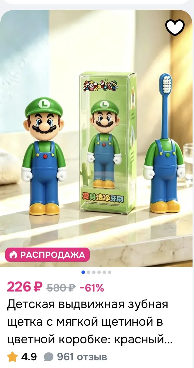 https://ozon.ru/s/prostopokupki