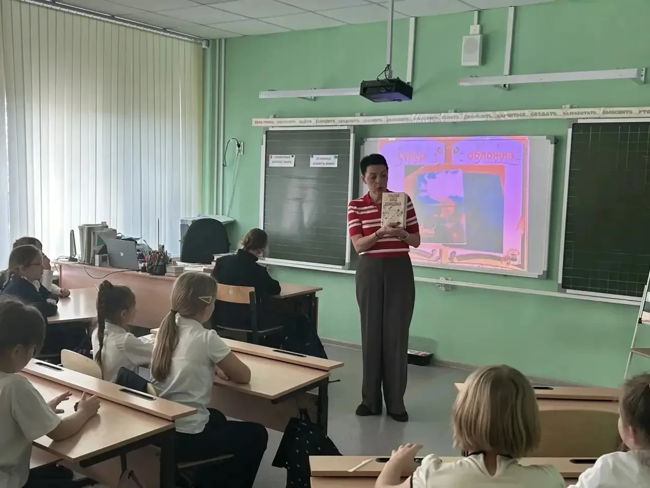 📸 Плавские третьеклассники узнали о ценности книги​