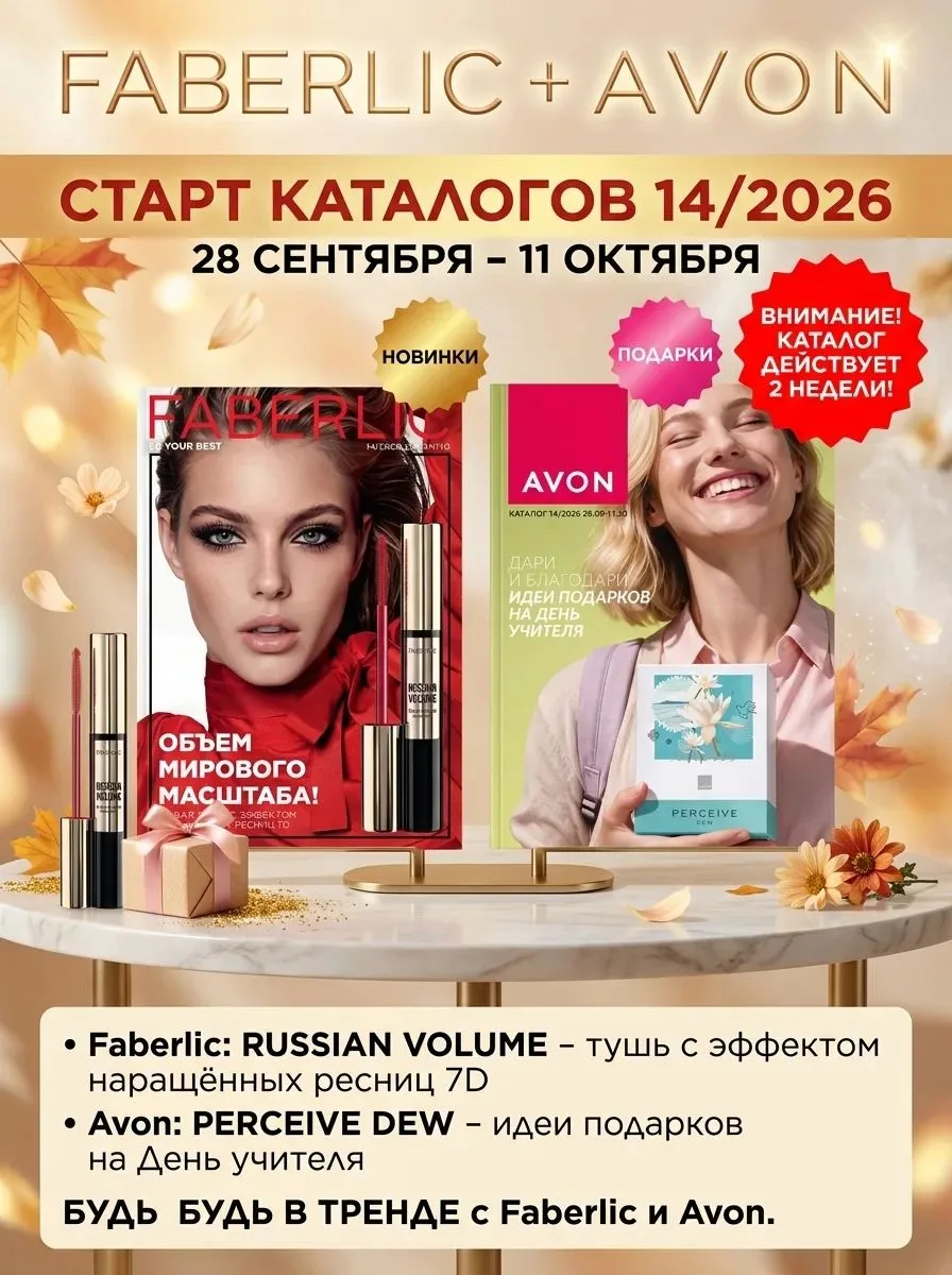 📚  КАТАЛОГИ