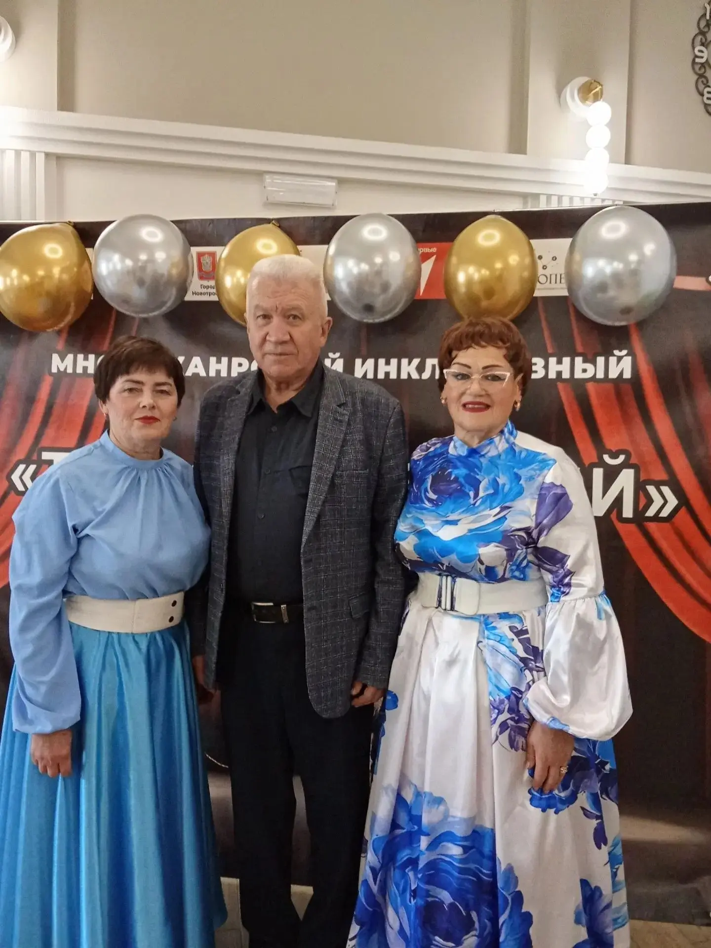 🎉"Ты особенный": команда Кувандыкского общества инвалидов ярко заявила о себе в Новотр...