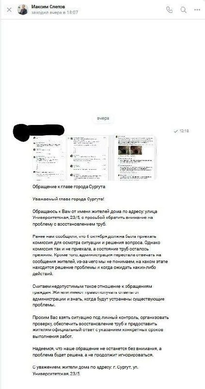Депутаты ХМАО: (голосуют за дефицит бюджета) 💸