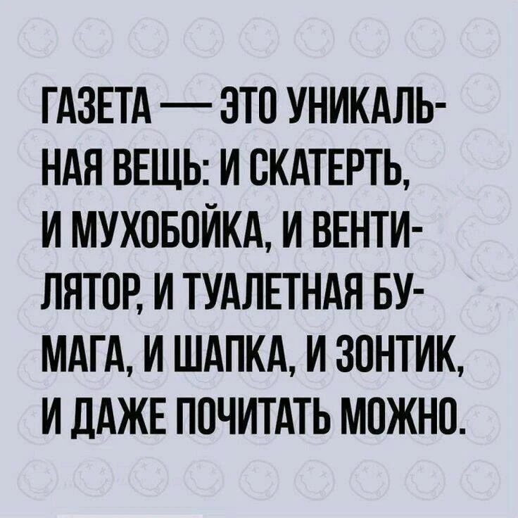 Хиханьки Да Хаханьки • подписаться