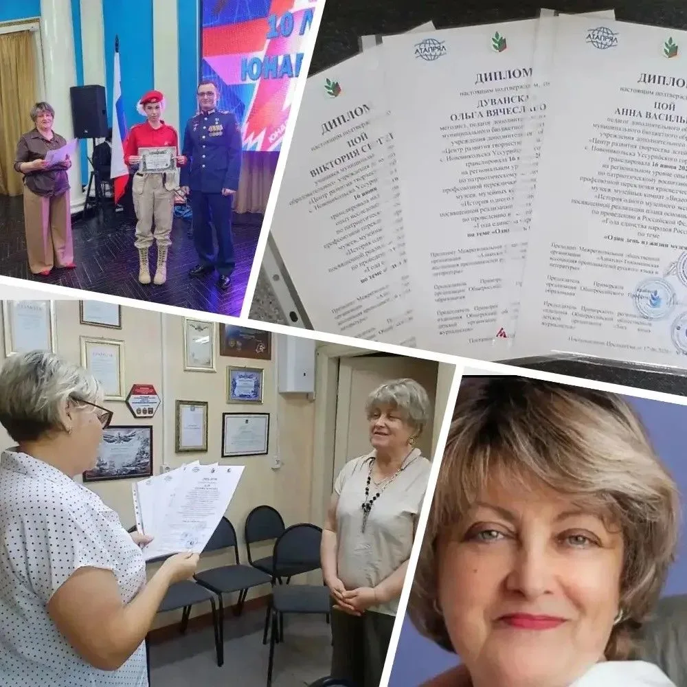 «Дела важнее слов: Меняем мир к лучшему вместе!»  🤝  🤝  Педагог дополнительного образ...