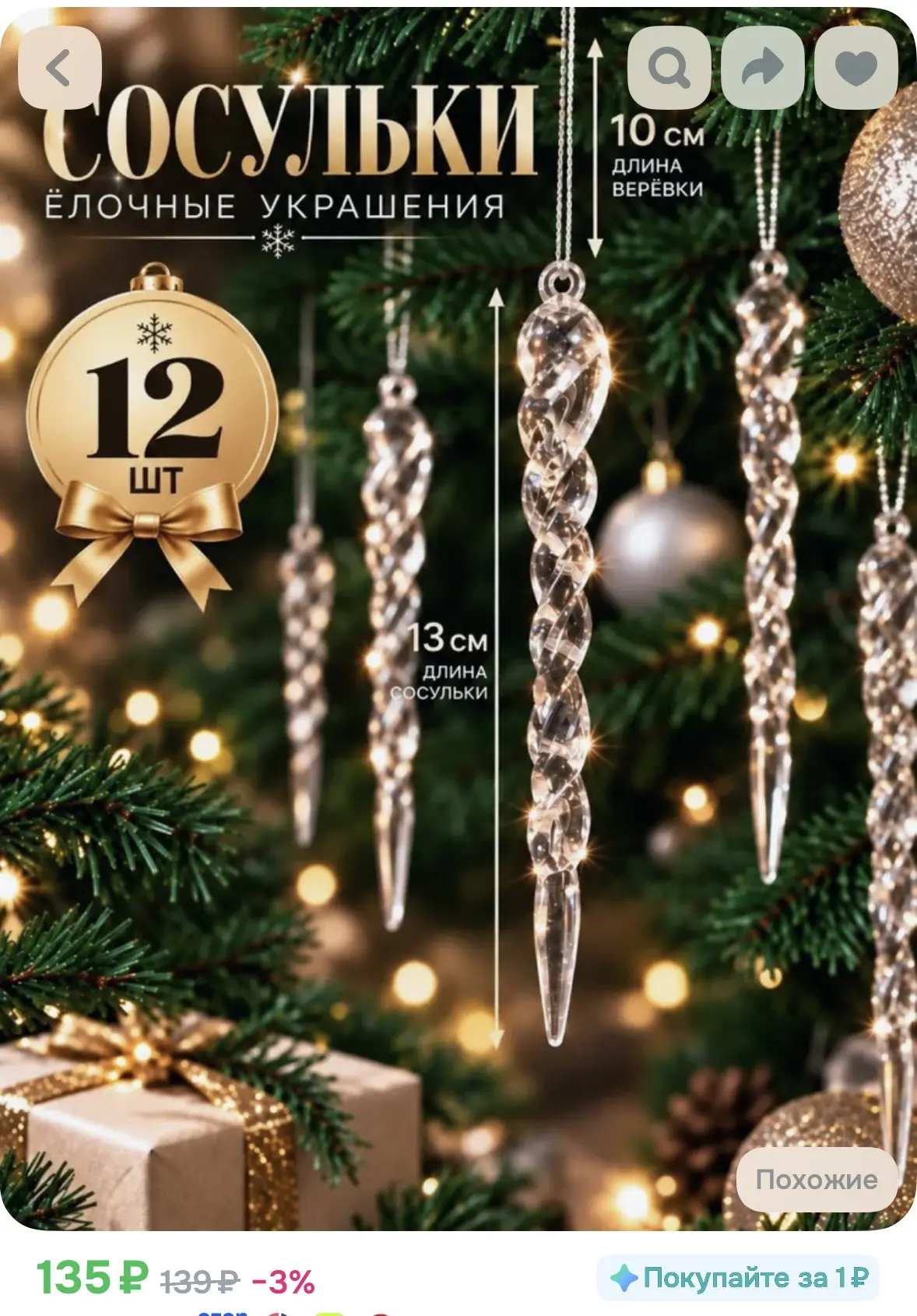 https://ozon.ru/t/9oLHG4E