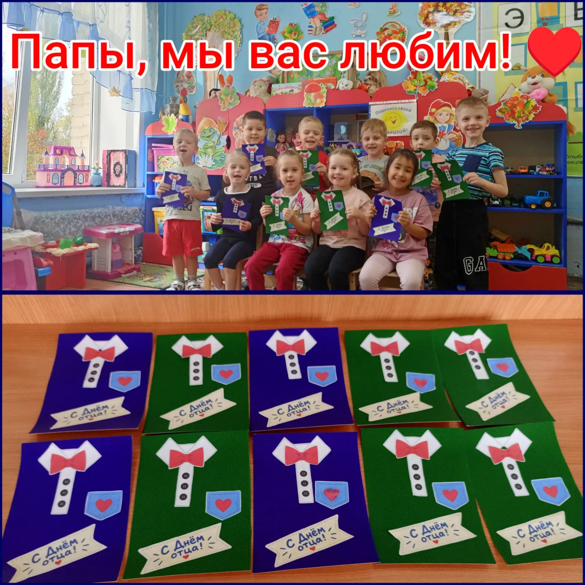 Папа, милый мой, родной,♥️