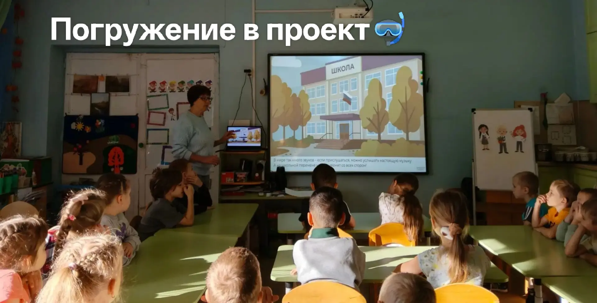 В подготовительной к школе группе центра развития ребёнка - детский сад 52 завершился с...
