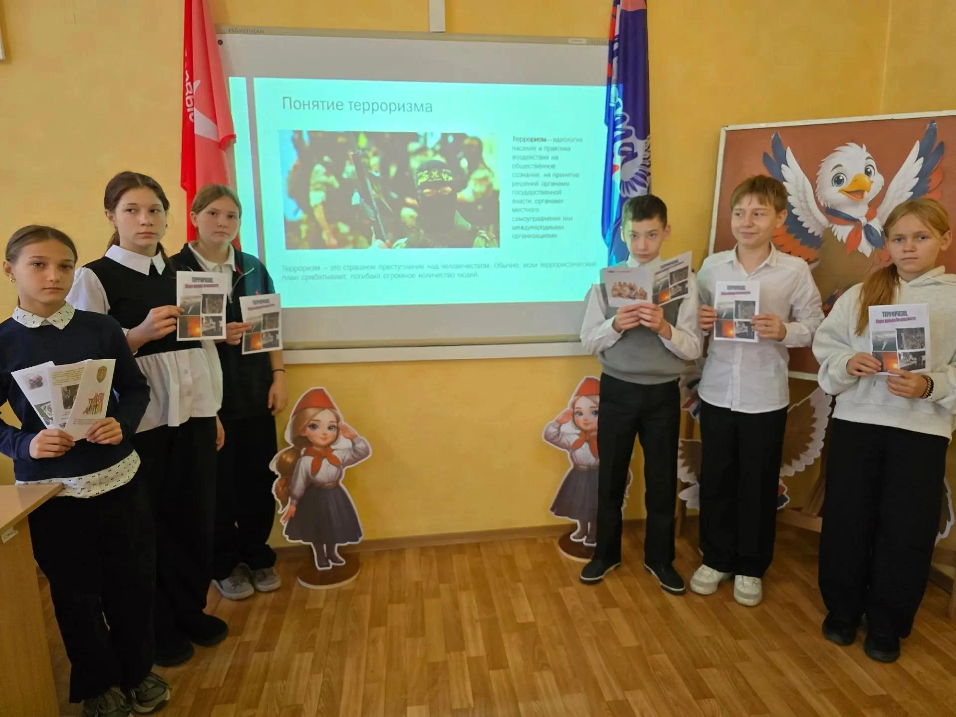 Безопасность прежде всего: урок антитеррора школе