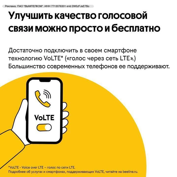 Билайн в Дагестане отключил сеть 3G. В результате выросла скорость мобильного интернета...