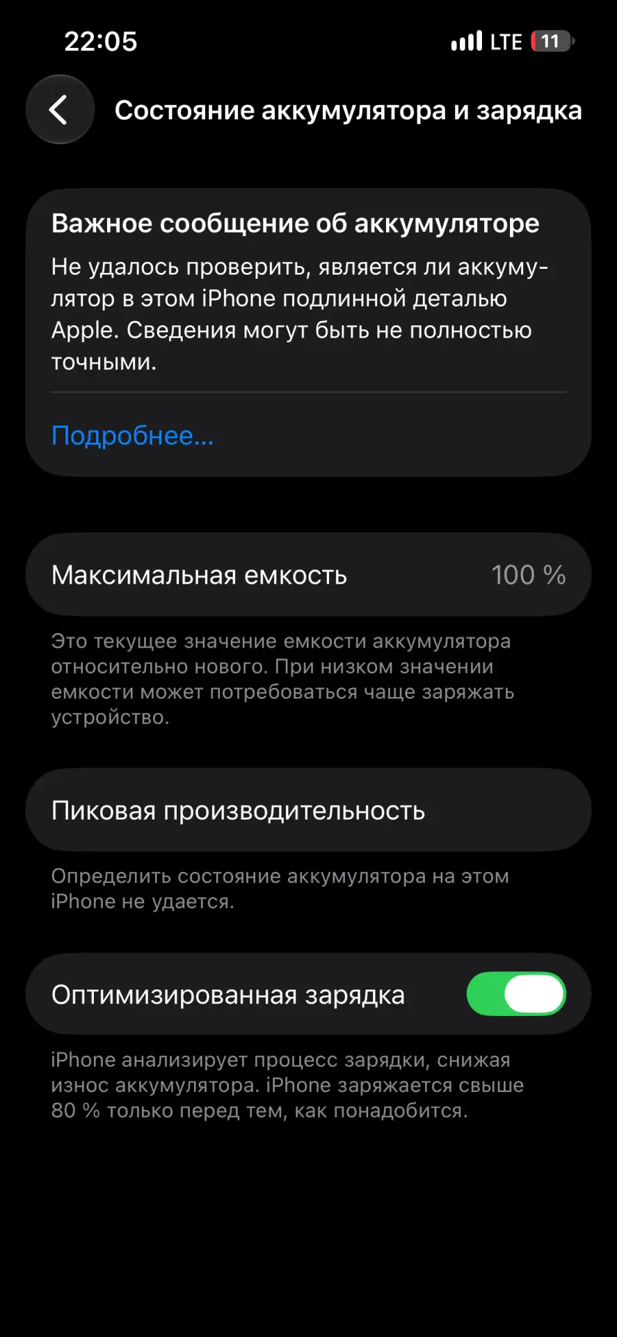 продажа айфон 13 128 гб сим есим