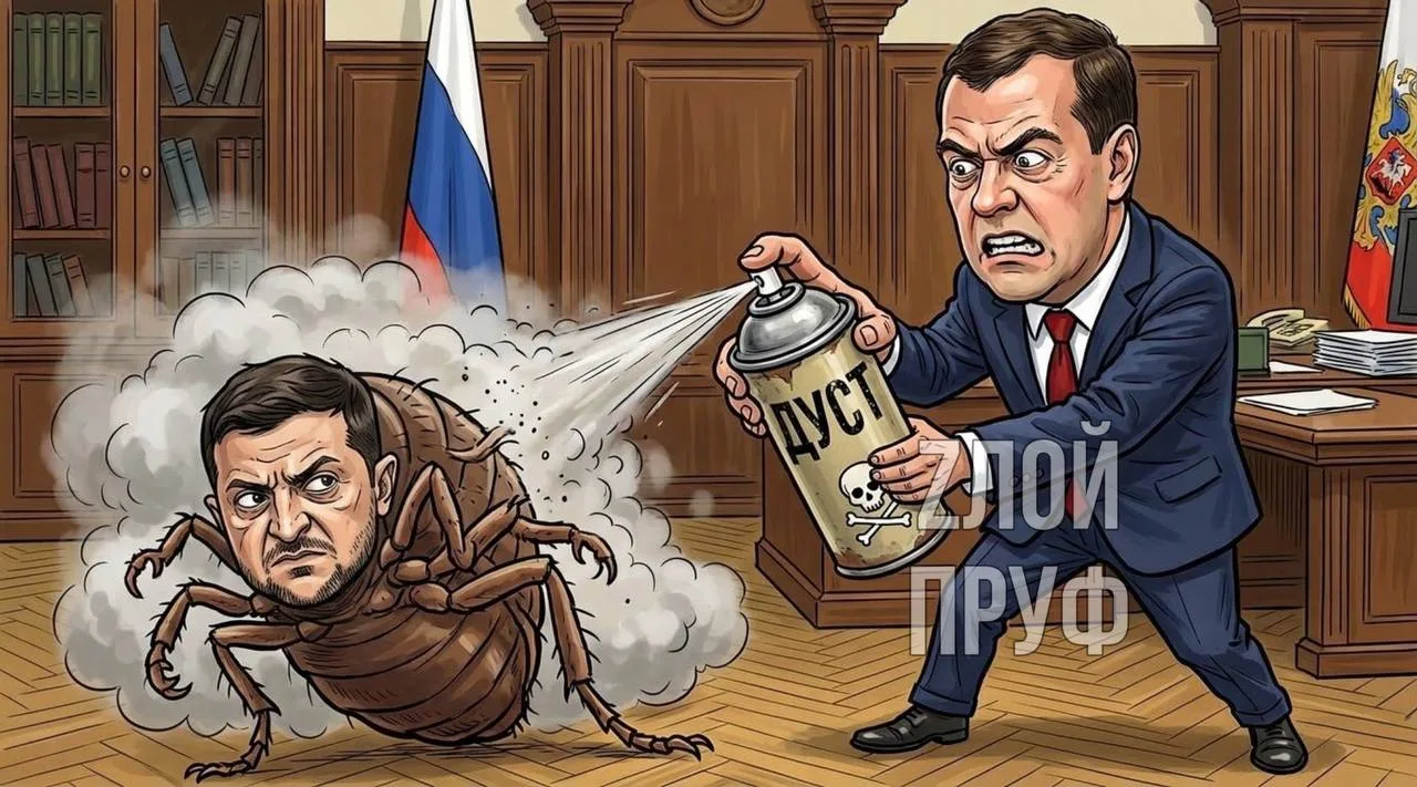 Медведев про тифозную гниду: